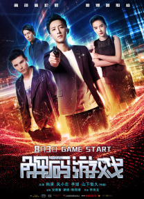 《飞鸽特工队》曝宣传照 携手音乐人马克·容森​ 2019-06-19 蓝天工作室与福斯音乐日前宣布与知名音乐人马克·容森携手，容森将加盟由蓝天工作室出品的最新动画大作《飞鸽特工队》（暂译），担任音乐制作总监一职。