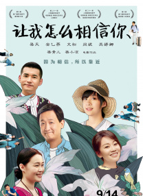 2021-08-18 ​新《天龙八部》翻车，翻拍毁经典！