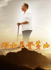 《临时演员》开机 郑恺、热依扎演绎临时秘恋 2015-02-09 日前，由鬼才导演钱江汉执导，郑恺、热依扎主演的爱情轻喜电影《临时演员》在深圳举行了盛大的开机发布会，导演携一众主创隆重出席。