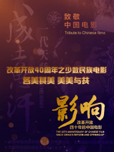 《小鹿斑比：清算》首曝海报 2024-08-07 8月7日，经典儿童故事《小鹿斑比》的恐怖片版《小鹿斑比：清算》(Bambi: The Reckoning)首曝海报，“残暴的杀人鹿”来临。