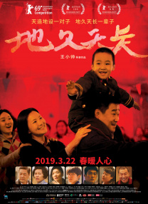 《蜂蜜的针》曝终极预告 袁泉上演除害猎杀法则3453人看过 《阳光女子合唱团》MV上线 A-lin歌唱爱与幸福2103人看过 《天才游戏》曝预告 彭昱畅丁禹兮化身纯恨宿敌2667人看过 《纯真年代的爱情》研讨会 孙千王天辰忆拍摄往3157人看过 新闻首页 电影新闻首页 明星新闻 华语 好莱坞 周润发郭富城梁家辉集结！