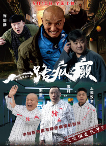《想爱都难》晨翌：想当一个好演员，不管红不红 2019-10-24 都说电影是造梦的机器，编织出来的五彩绚丽，吸引了无数追逐梦想的人。