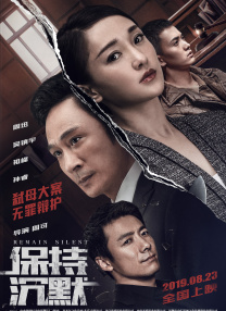 影片发布一组角色剧照，并同步曝光演员阵容，在杭州的湖光山色中，正上演这场关于“爱和美味”的温暖故事。