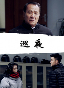 ”张子悦指出，伊森的独特性在于纯粹性：他摒弃复杂人性博弈，始终以“无条件信任伙伴”“忠义两全”为信仰，甚至带着几分堂吉诃德式的理想主义。