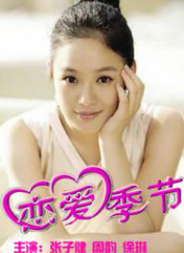 虽然这些年轻导演的成长经历不同，他们初出茅庐的作品却都有一些共通的特点，将国际视野与本土关怀相结合，创作出的这些作品既扎根中国文化土壤，又具有全球共鸣。