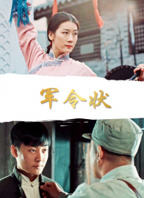 主演新剧《肯尼迪》聚焦著名政治家族 2 堪比时装周!