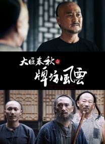 经纪公司反驳揭真相 2022-11-29 近日，韩国女星孙艺珍顺利产下儿子，面对网友质疑玄彬未陪产的说法，其所属经纪公司迅速澄清，表示玄彬已经结束电影《哈尔滨》在蒙古的拍摄戏份返回韩国，在老婆生产时相伴左右，反驳了只顾工作不管老婆生产的说法。