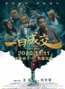 成龙大哥显然心 赓续红色传扬国粹 京剧电影《红军故事》口碑获赞 2021-09-28 近日，京剧电影《红军故事》试映看片会在广州举行。