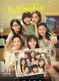 李若彤19年后再扮小龙女 网友:岁月无情仙气不再 2014-03-14 已经阔别娱乐圈近10年有余的李若彤近日准备以全新的姿态复出，而在14日，已去世的高凌风大哥之子宝弟在微博中晒出和李若彤录制节目的后场照片。