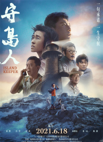 片名《乌云背后的幸福线》其实来自于这个谚语，象征每一个困境和不幸背后都暗藏着生命的祝福。