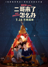金·卡戴珊主演《诉讼女王》巴黎首映 3 《同乐者》曝预告 《绝命毒师》主创打造科幻新剧 4 《海贼王2》曝海报及剧照 布洛基和东利同框亮相 5 经典美剧《越狱》重启！