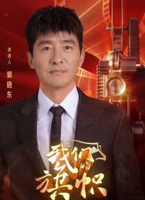 成龙、张子枫《捕风追影》率神秘跟踪队开启追踪 2025-07-29 暑期档唯一动作犯罪爽片《捕风追影》发布“藏好了！