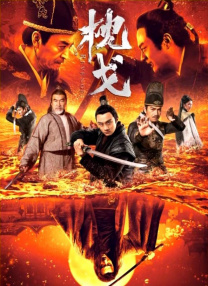 库里奇说：“这是她自己本人的想法，她是一个好演员，但很奇怪是她让这部电影火起来的。