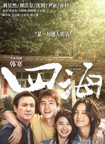 当天全智贤身穿紧身连衣裙出席，展现出完美的身材曲线。