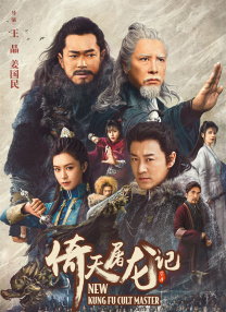影片发布一组角色剧照，并同步曝光演员阵容，在杭州的湖光山色中，正上演这场关于“爱和美味”的温暖故事。