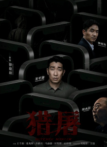 《坏蛋联盟》热映“蠢萌坏蛋”获好评 2022-05-02 日前，动画喜剧电影《坏蛋联盟》正式上映中国内地各大院线。