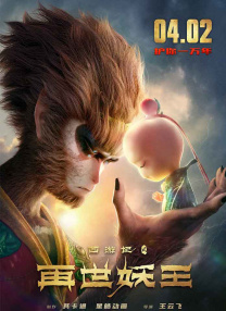 胡歌新片《驯鹿》被曝正式杀青 搭档00后文淇出演 2021-02-22 2月22日，剧照师谭玉龙在个人社交平台分享了四张电影《驯鹿》的片场照，并配文称“杀青！