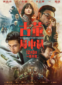 9月22日晚20:00，CCTV6电影频道及全网平台同步播出。