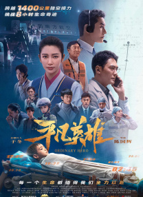 剧集由托马斯·温特伯格（《狩猎》《酒精计划》）执导，弗雷德里克·罗格瓦尔编剧，将聚焦赫赫... 《同乐者》曝预告 《绝命毒师》主创打造科幻新2025-10-23 《海贼王2》曝海报及剧照 布洛基和东利同框亮2025-10-22 经典美剧《越狱》重启！