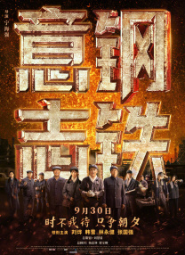 在正在中国热映的韩国电影《暗杀》中，李政宰饰演了一个双面间谍。