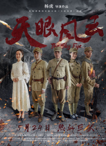 据报道，他的家人确认了他的死亡，并将和捷克的相关部门，一起安排沃依特赫·雅斯尼的葬礼活动。