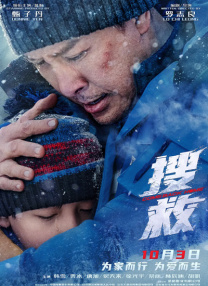 2025-09-12 《史蒂夫》曝预告 墨菲饰感化院校长应对问题少年2025-08-14 基里安·墨菲主演！