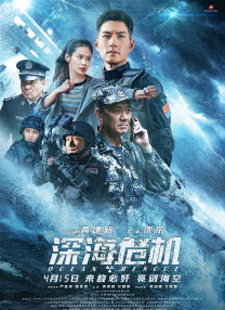在这宗连环命案的旋涡中，七位主要人物首度揭开面纱，“谁是凶手”的悬念也随之而来。
