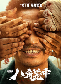 小罗伯特·唐尼合照搞怪。