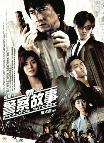 《玛丽和麦克斯》首映！