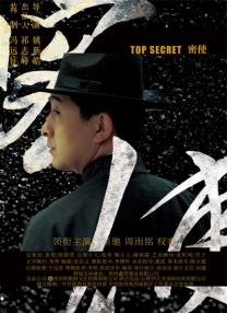 重启版《高地人》将于年内开机2025-05-12 亨超新版《高地人》落户亚马逊 斯塔赫斯基执导！