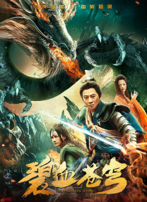 本片筹备早于电影《误杀》，和每个新导演一样，带着 《误杀》导演柯汶利“云签约”新作 已开展选角 2020-04-27 据悉，电影《误杀》的导演柯汶利正在筹拍一部新作，他在疫情期间与宇乐乐（海南）影视文化进行了一场“云签约”，该作品已展开前期筹备及选角工作，预计暑期开机。