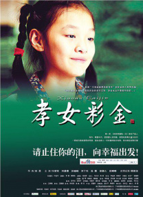 李宇春、杨澜、模特李斯羽、《过界》导演刘韵文等演艺界人士都纷纷赶来，为华语电影走出去站脚助威。