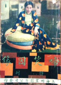 原班人马回归 2023-02-13 2月12日，电影《我才不要和你做朋友呢》于吉林市正式开机，导演何念，领衔主演庄达菲、陈昊宇、王皓，特邀主演毕雯珺，友情出演杨皓宇，主演董思怡、万国鹏、王羿澄出席开机仪式。
