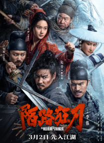 江志强：是的，《焚城》里面我们经常说的，每一个普通人都是一个英雄。