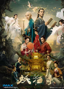 2025-08-12 创下新纪录 《东极岛》让世界看到中国人的血性！