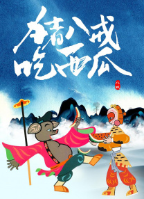 《杰·凯利》曝全新预告2025-09-30 乔治·克鲁尼、石头姐、孙艺珍、李秉宪等赴威尼斯2025-08-27 佳片有约:“不老神话”皮特主演影片《无耻混蛋》2025-08-17 他“花期”真的很长!