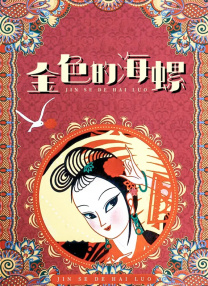 奥利维亚当晚穿深V西装真空上阵，露出事业线和性感半球，引起现场一片骚动。