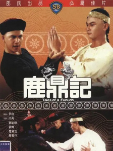 在今晚的第十三届上海国际电影节闭幕式上，新版《红楼梦》总导演李少红携诸位刚从大观园里走出来的 直面争议，听导演如何解读她心中的《红楼梦》？