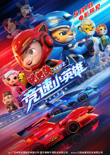 江逐浪教授认为，首当其冲的看点便是其独特的东方魔幻元素。