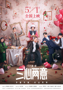 周迅与熊猫幼仔成同事 呼吁可持续发展 2016-05-16 2016年5月16日，四川省成都市，5月15日，演员周迅到访四川成都大熊猫繁育研究基地，与联合国开发计划署全球动物大使—大熊猫“庆贺”的一对双胞胎熊猫幼仔（乳名“庆大”和“庆小”）见面，这次“会面 上一页12345...99下一页 | | | | | | 电影频道节目中心官方网站