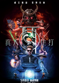 《全知读者视角》发布角色剧照2025-06-11 《全知读者视角》曝角色剧照 安孝燮演绎反差人生2025-06-10 热门新闻 食物和爱都不可辜负！