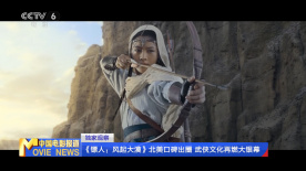 影片由乌尔善执导，费翔、李雪健、黄渤、于适 《封神第一部》定档7.20 黄渤陈坤演绎中国神话 2023-06-06 由乌尔善执导的中国首部国民神话史诗电影《封神三部曲》开篇之作《封神第一部》官宣定档7月20日。