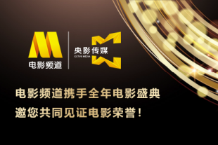 江逐浪分析：“观众对神话、历史IP具有天然的认知基础，创作时可以借力传统文化的符号与情感积淀。