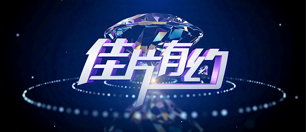 而电影《头脑特工队》也是分别用五个颜色来代表五种不一样的情绪：金色的乐乐象征着阳光、紫色的怕怕代表胆小和懦弱、绿色的厌厌则反映了矫情和敏感、而红色的怒怒象征着脾气火爆……”而在影片的最后，导演打破了对颜色的定义，三位主角用各自的能力共同完成了演出，红 绿 蓝三原色幻化成了一道白光。