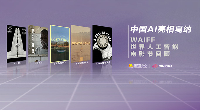 ”本剧以“临时结婚”服务为素材，从湖边浮起来的后备箱为起点，由此揭开这项服务背后的故事。